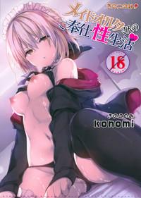 18 xnxx Maid Alter-san No Gohoushi Seiseikatsu Fate Grand Order Sexy Girl 2