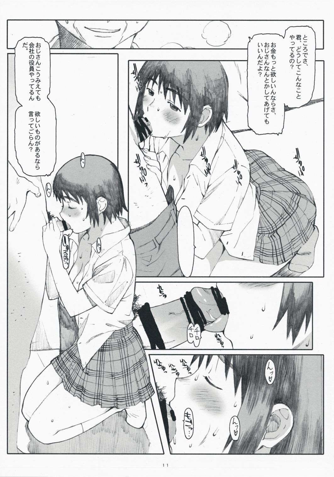 Gay Outdoor Natsukaze! 3 - Yotsubato Street Fuck - Page 10