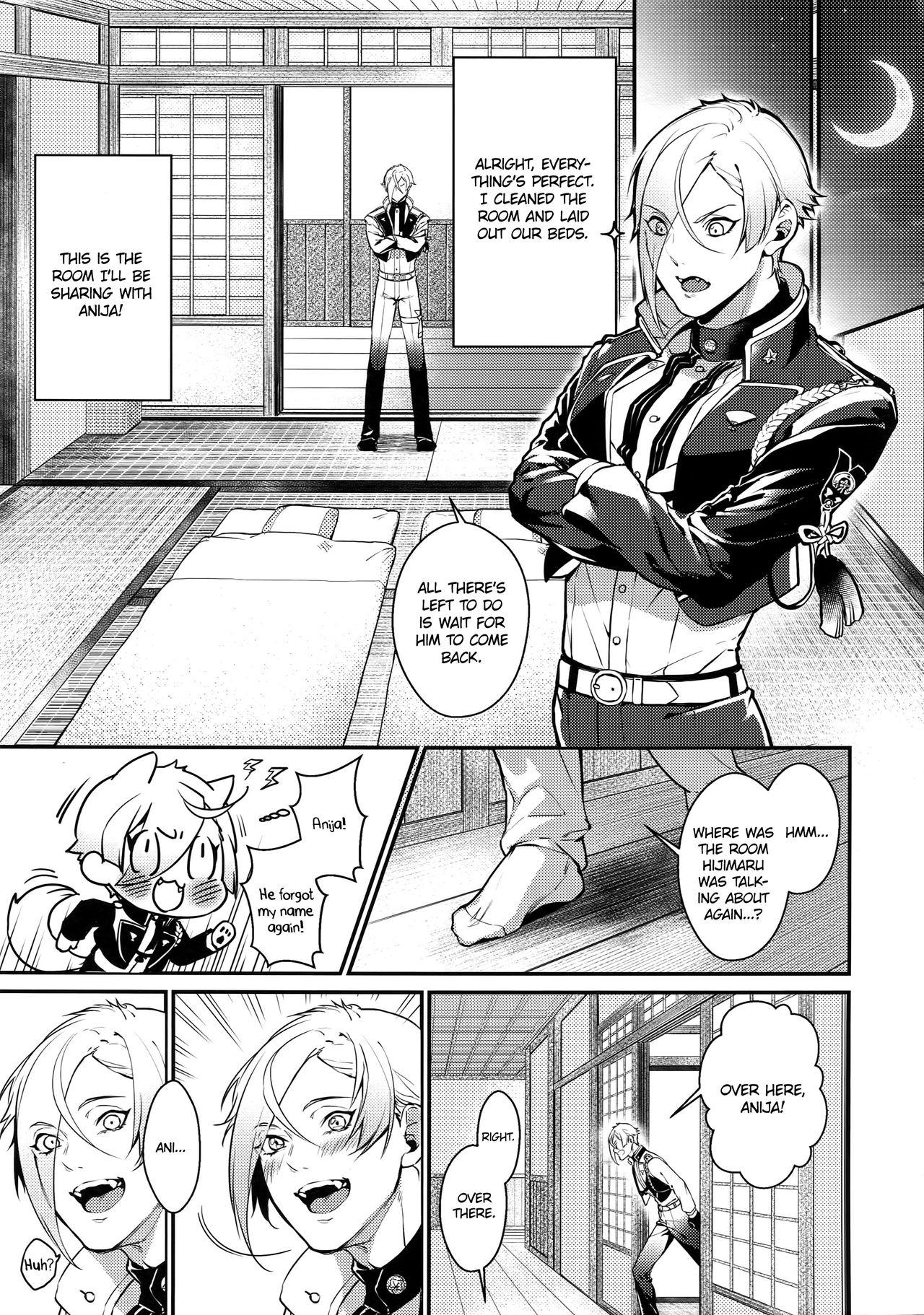 Cousin Mayonaka | Midnight - Touken ranbu Masseuse - Page 3