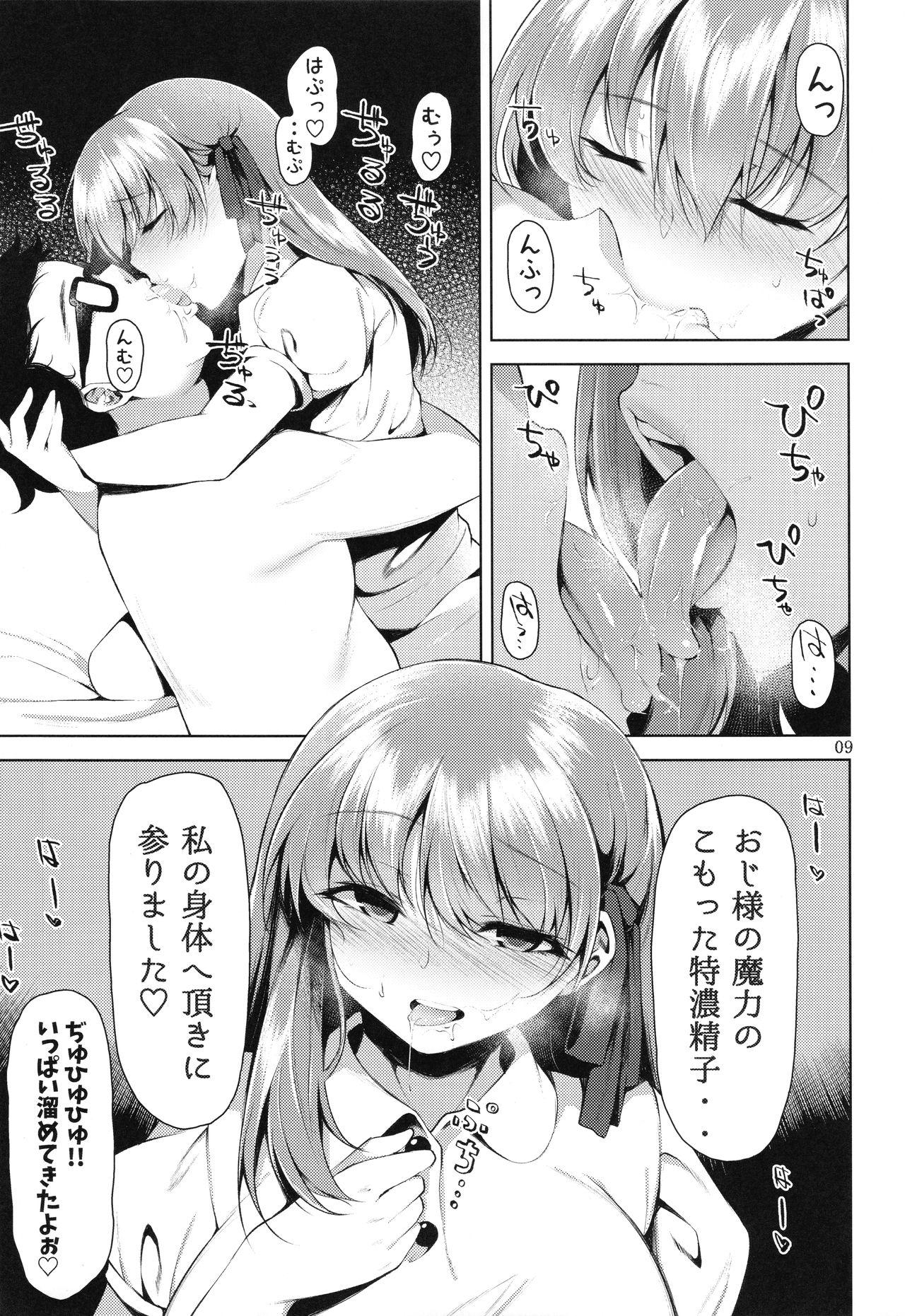 Mediumtits Maryoku Enjo - Fate stay night Teacher - Page 6