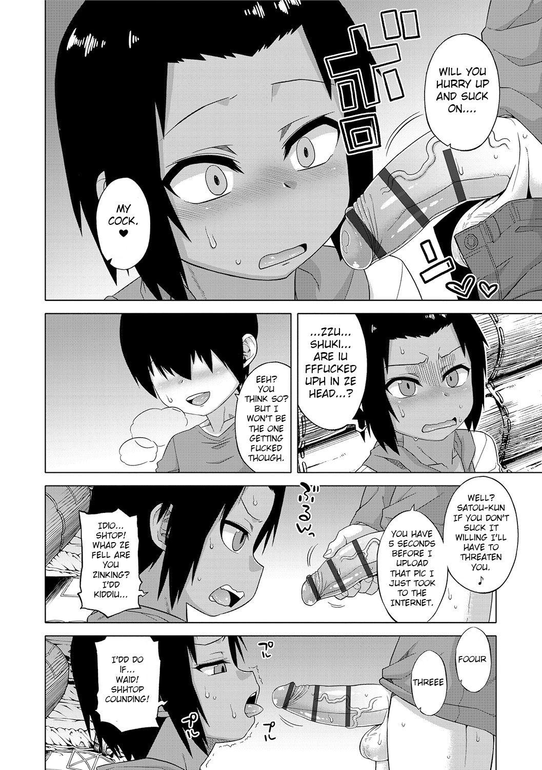 T Girl S wa Fragile no S Ch. 1-2 Doggystyle - Page 10