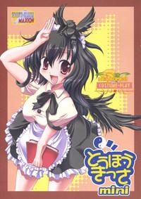 Anal Touhou Kissa Mini Touhou Project Morocha 1