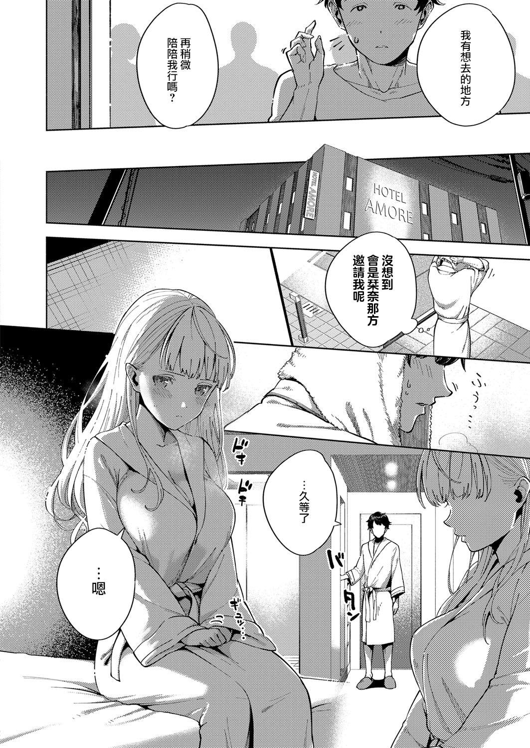 Macho Kimi to Retry Titfuck - Page 6
