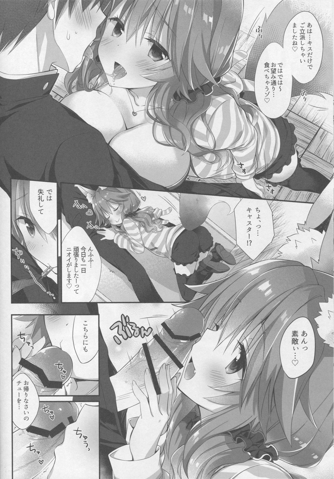 Soles Ore to Tamamo to My Room 2 - Fate extra First Time - Page 7