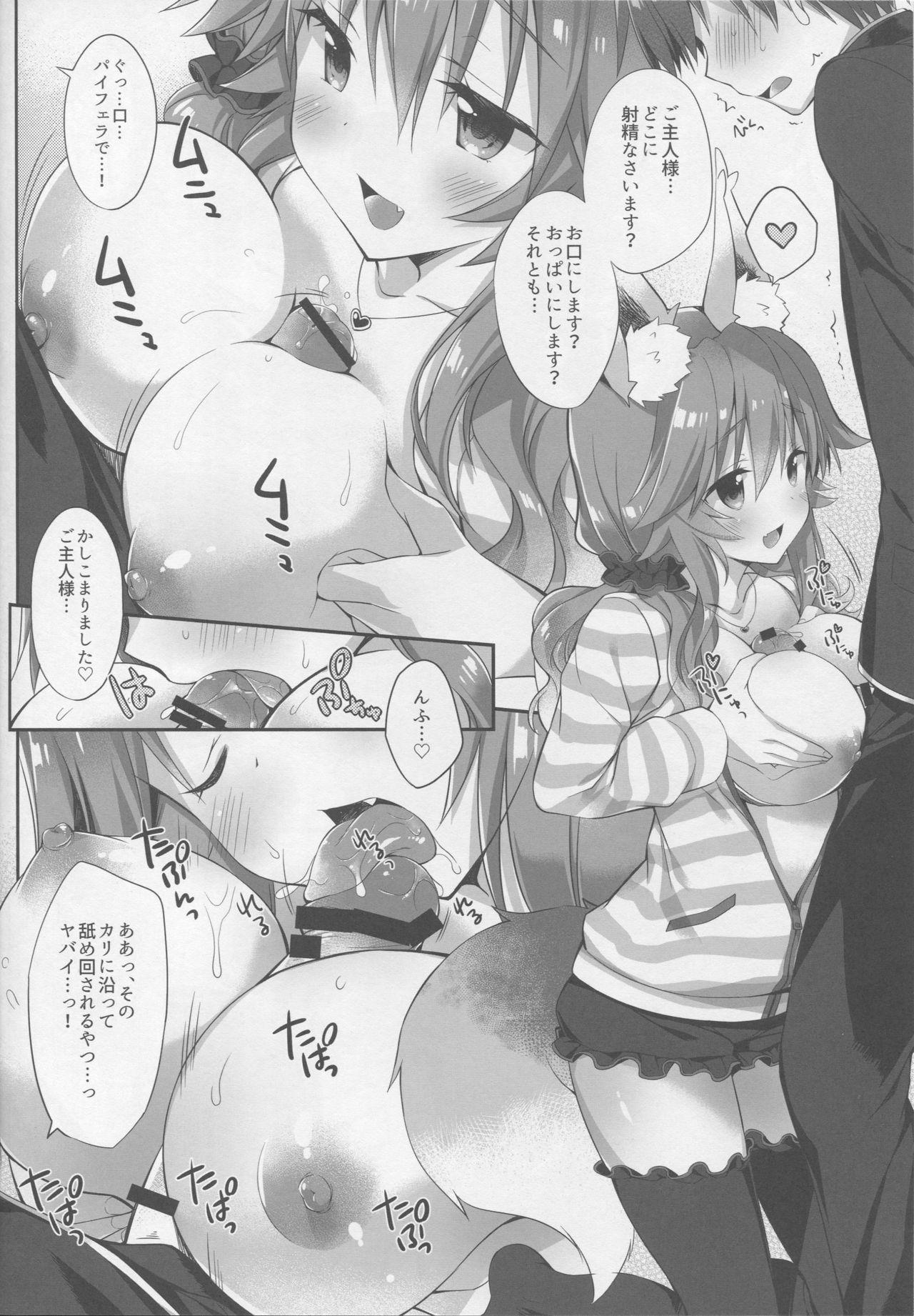 Breasts Ore to Tamamo to My Room 2 - Fate extra Breeding - Page 9