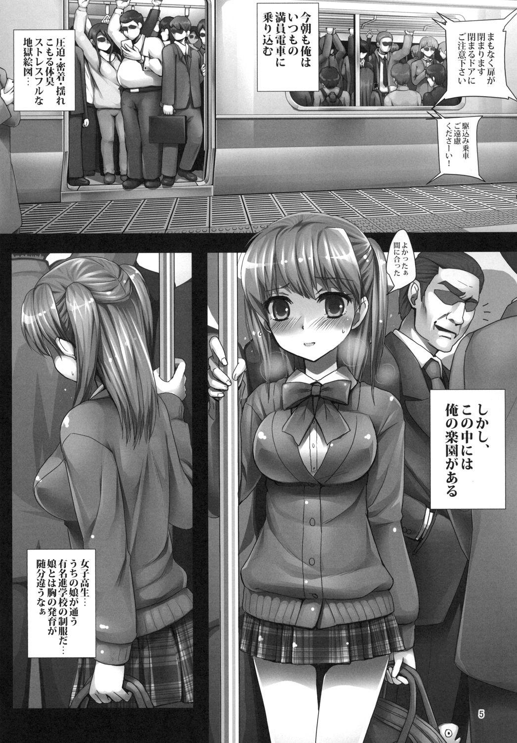 Relax Asa no Manin Densha de Shojo JK o Dokomade Kaihatsu Dekirunoka Tiny Titties - Page 5