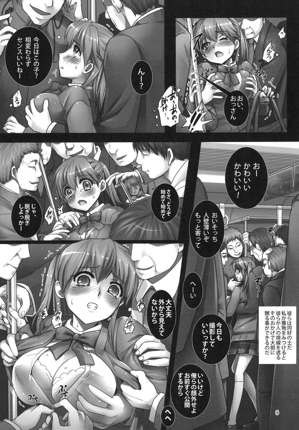 Hetero Asa no Manin Densha de Shojo JK o Dokomade Kaihatsu Dekirunoka Stepdad - Page 9