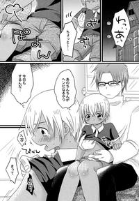 Sekai no Rule 1