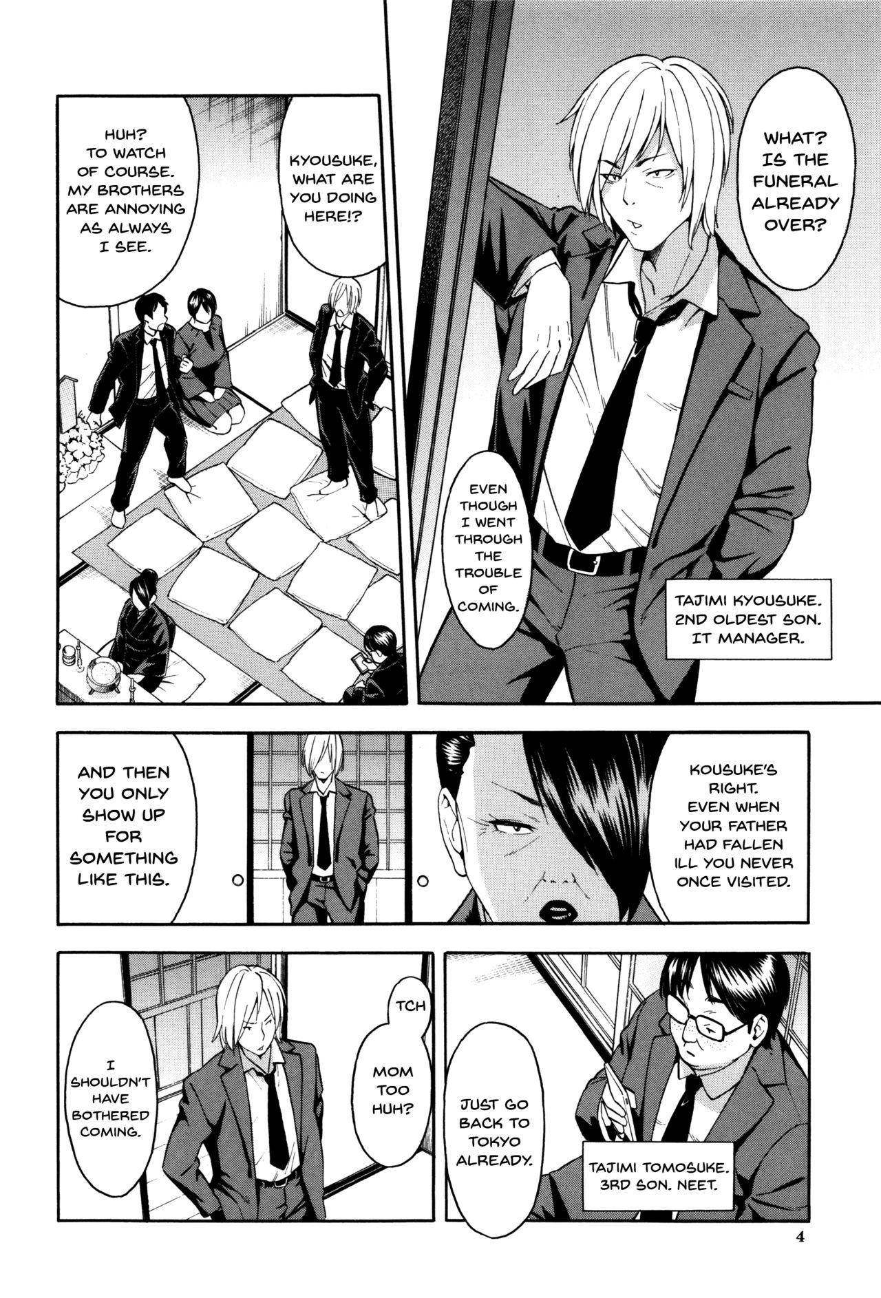 Tanga Hitozuma x Netorare Scandal - Page 4