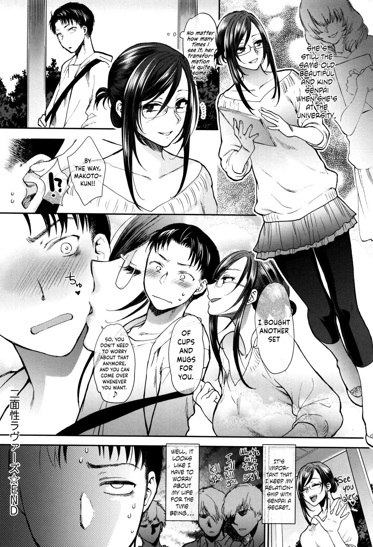 Macho Nimensei Lovers | Double-Sided Lovers Masturbandose - Page 20