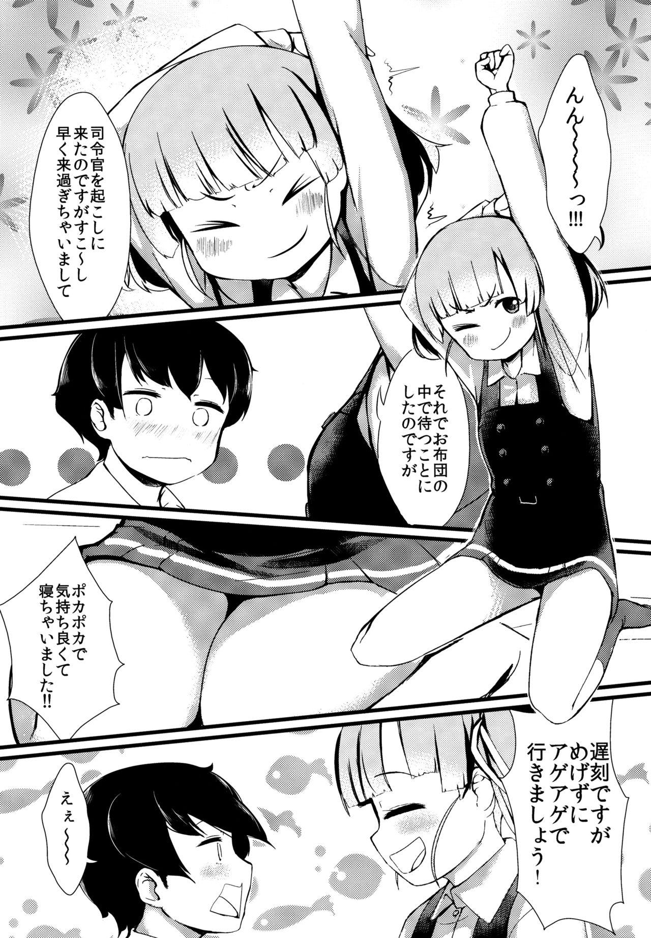 Bubble Butt Shioshio Ooshio - Kantai collection Gay Facial - Page 4