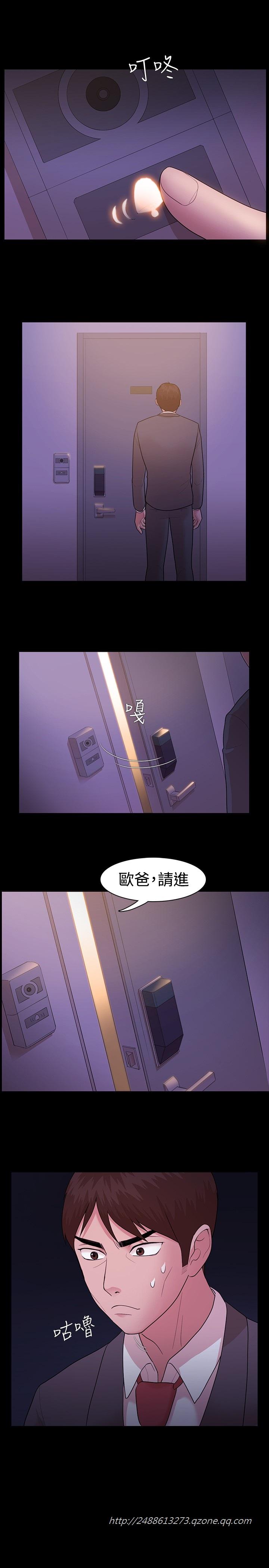 [Black October] Looser Ch.1~8 [Chinese]中文 150