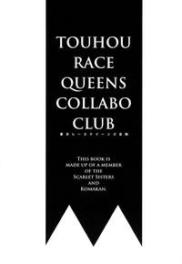 TOUHOU RACE QUEENS COLLABO CLUB 3