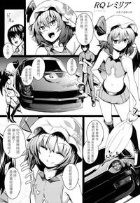 TOUHOU RACE QUEENS COLLABO CLUB 4