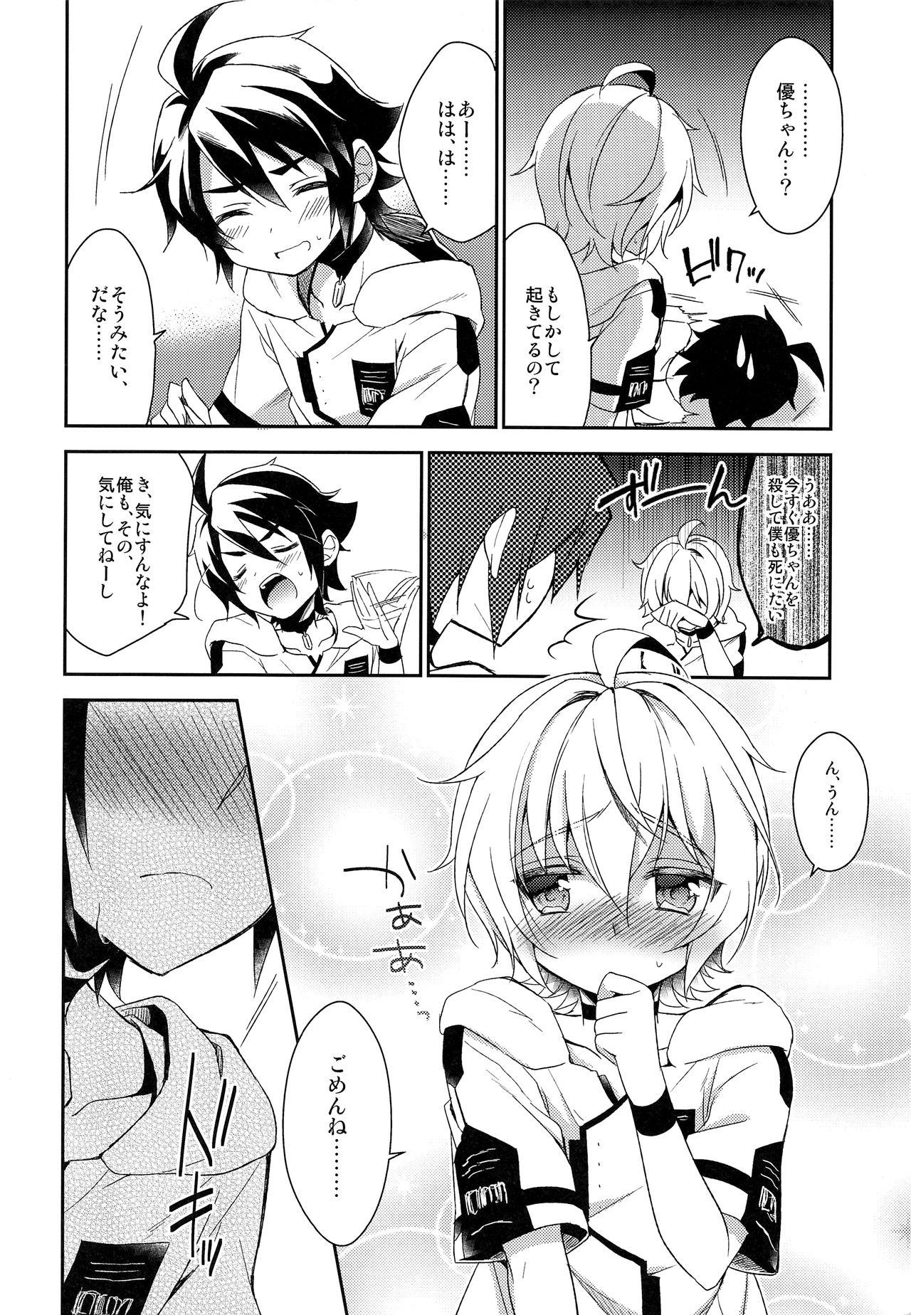  Tenshi no Tawamure - Seraph of the end Pussy To Mouth - Page 5