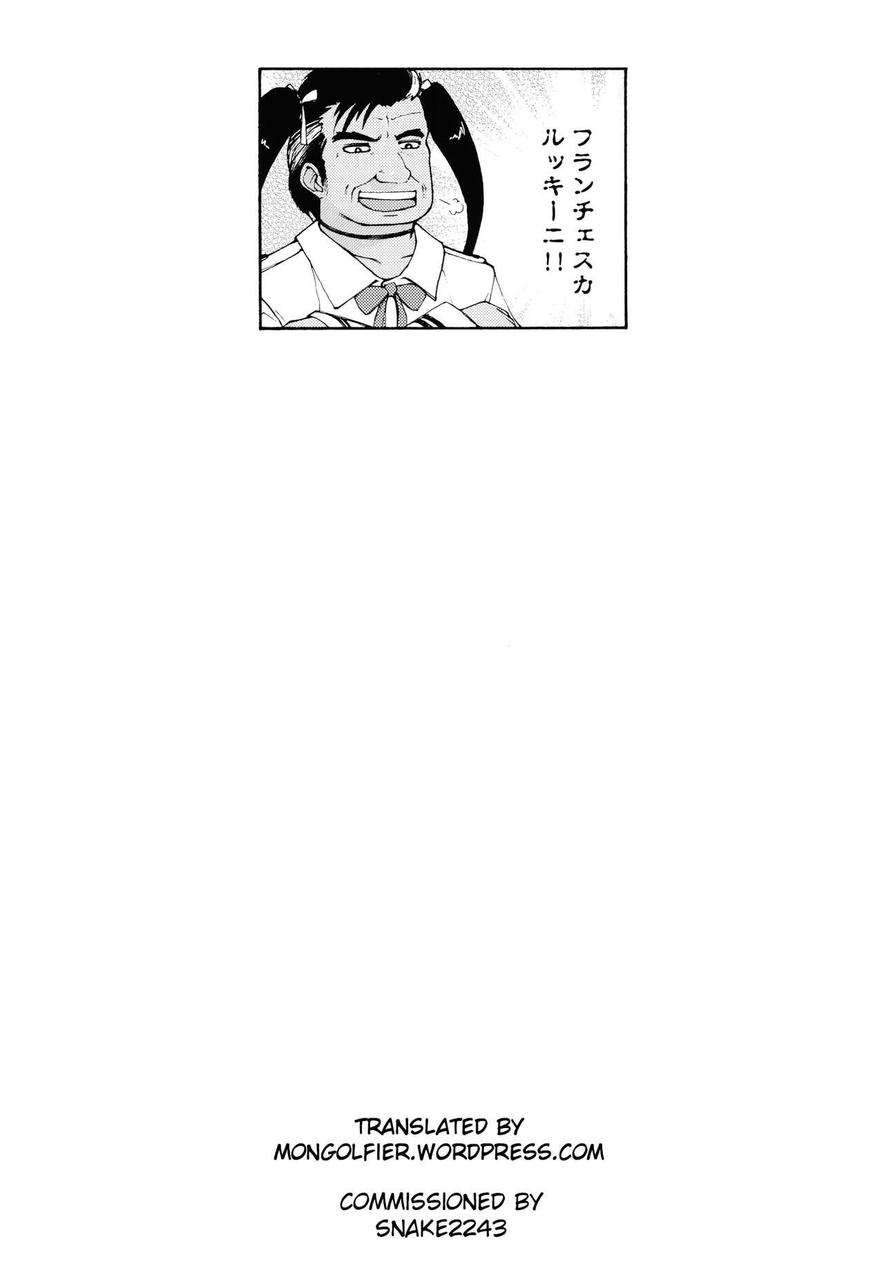 Home ‎[Higuma-ya (Nora Higuma)] Oppai o Sawarasete Kureru Katei Kyoushi no Onee-san no Hanashi [English] Fishnets - Page 32