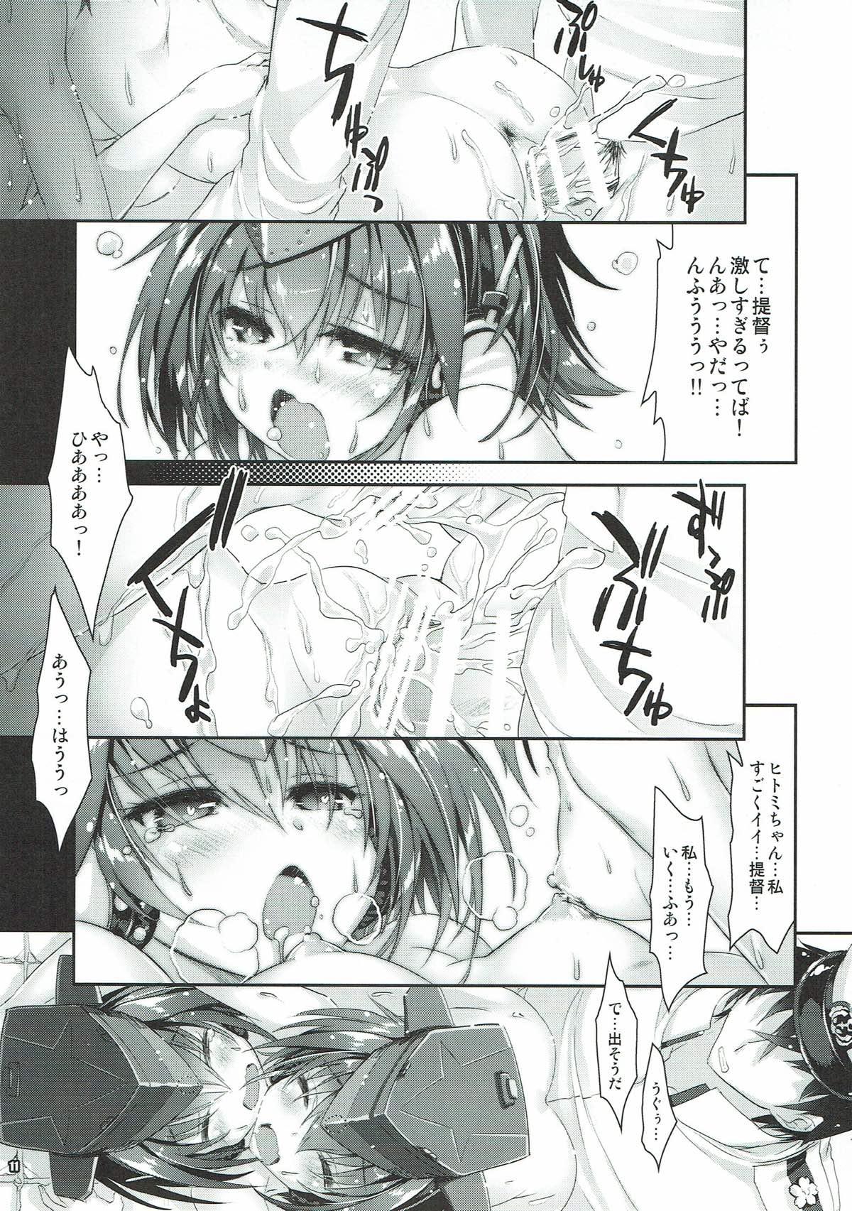 Cheating Wife Sensuibu SS - Kantai collection Celebrity Sex Scene - Page 10