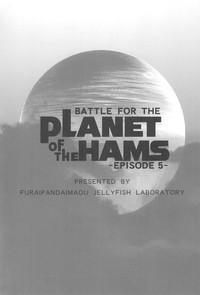 BATTLE FOR THE PLANET OF THE HAMS 3