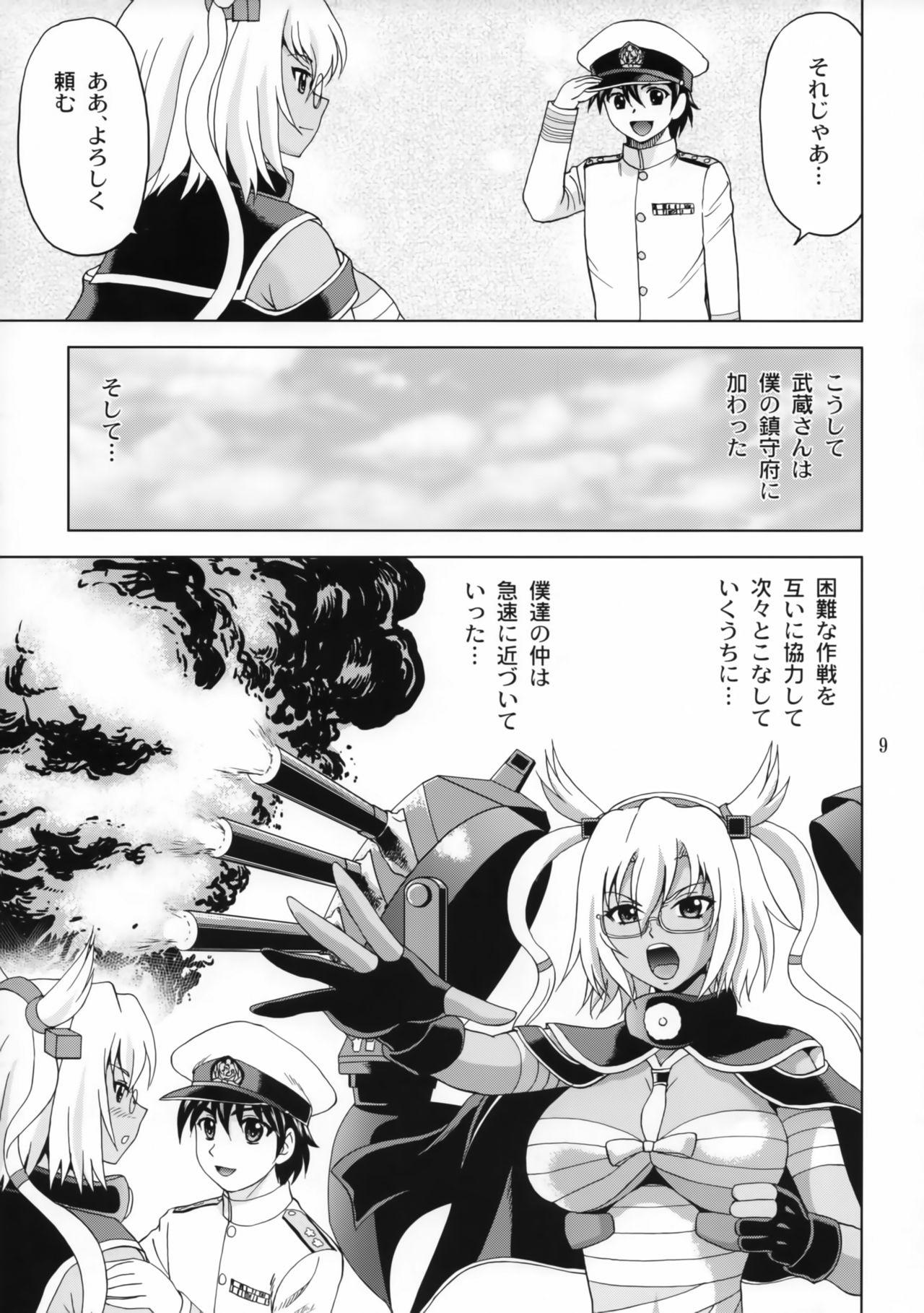 Musashi-san to Boku 7