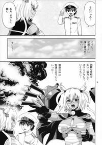 Musashi-san to Boku 8