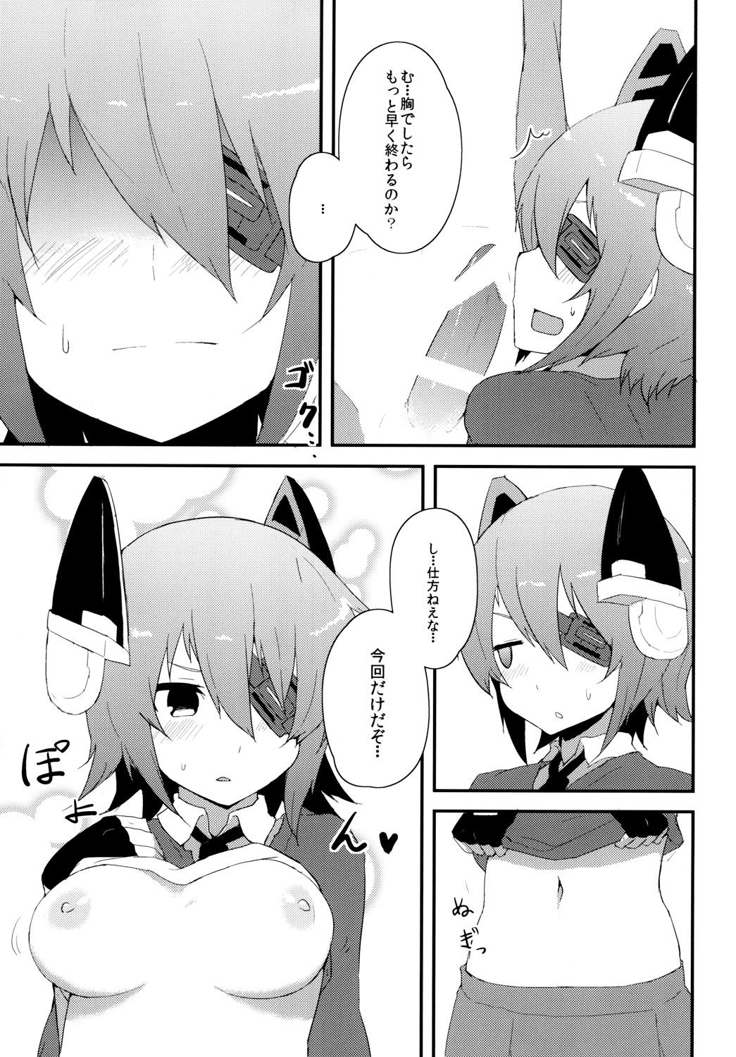 Jerk Off Instruction Kanmusu Hokyuu Bon - Kantai collection Hidden Cam - Page 8