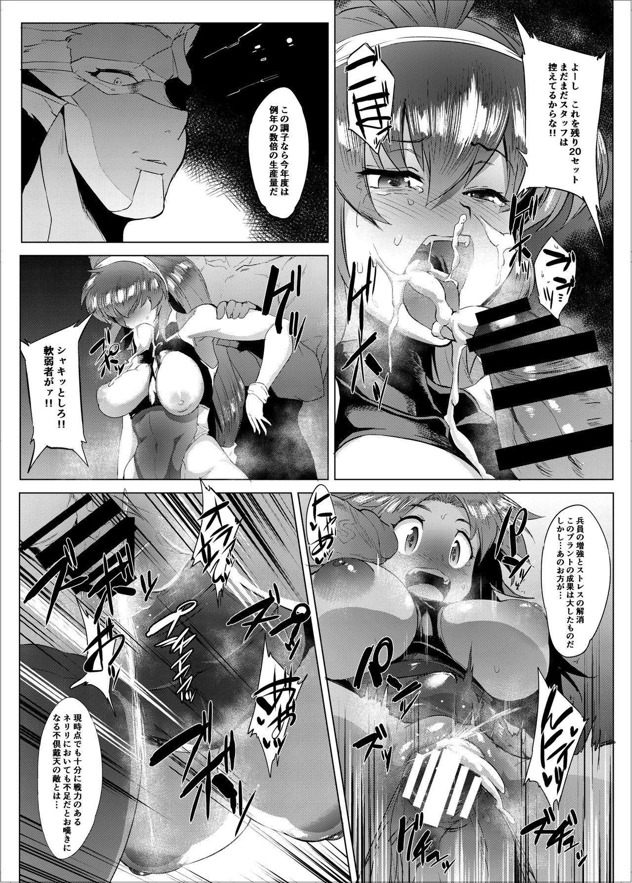 Lez Fuck Re:90s Athlete Dai Tokkun Hen - Battle athletes Riding Cock - Page 20