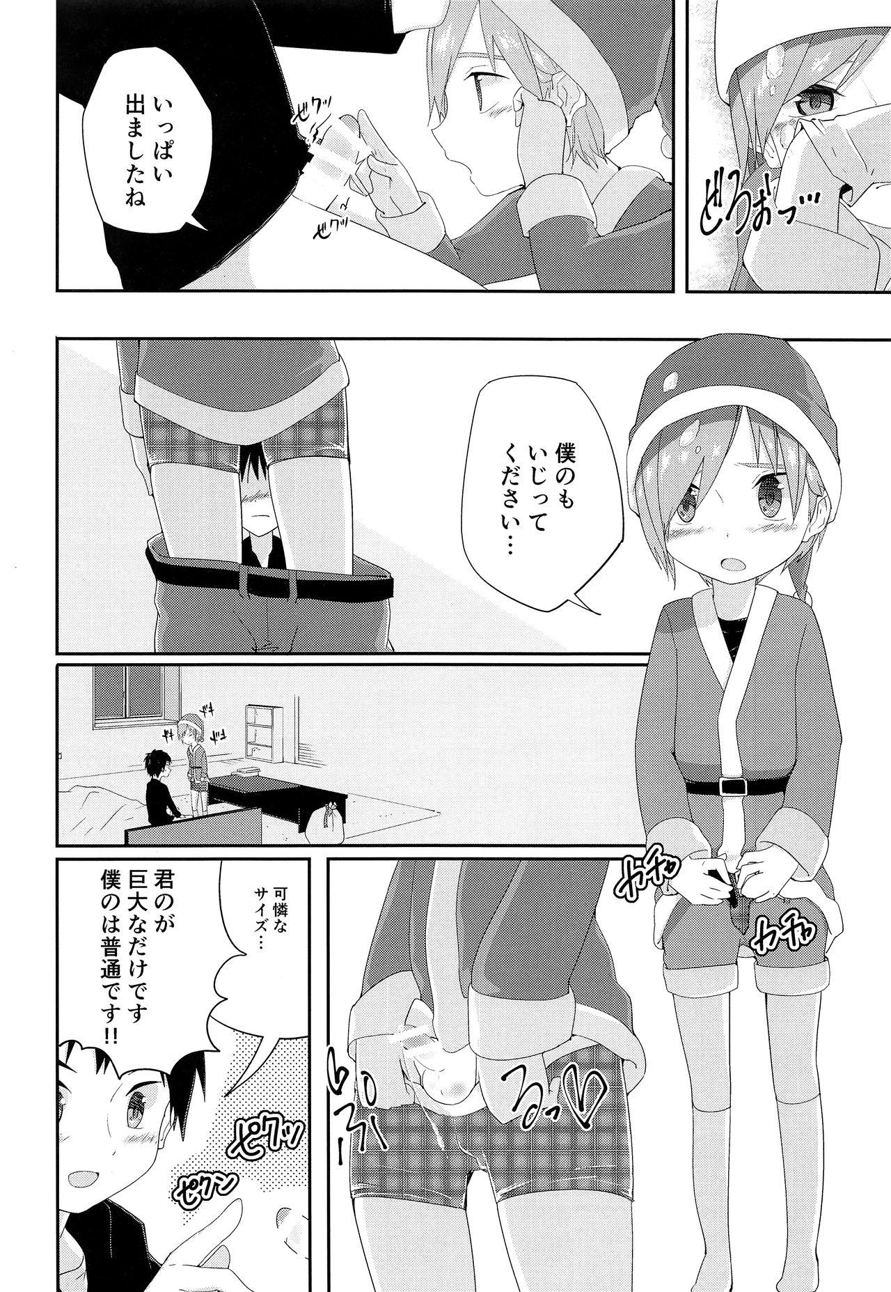 Ore no Kirai na Christmas 20