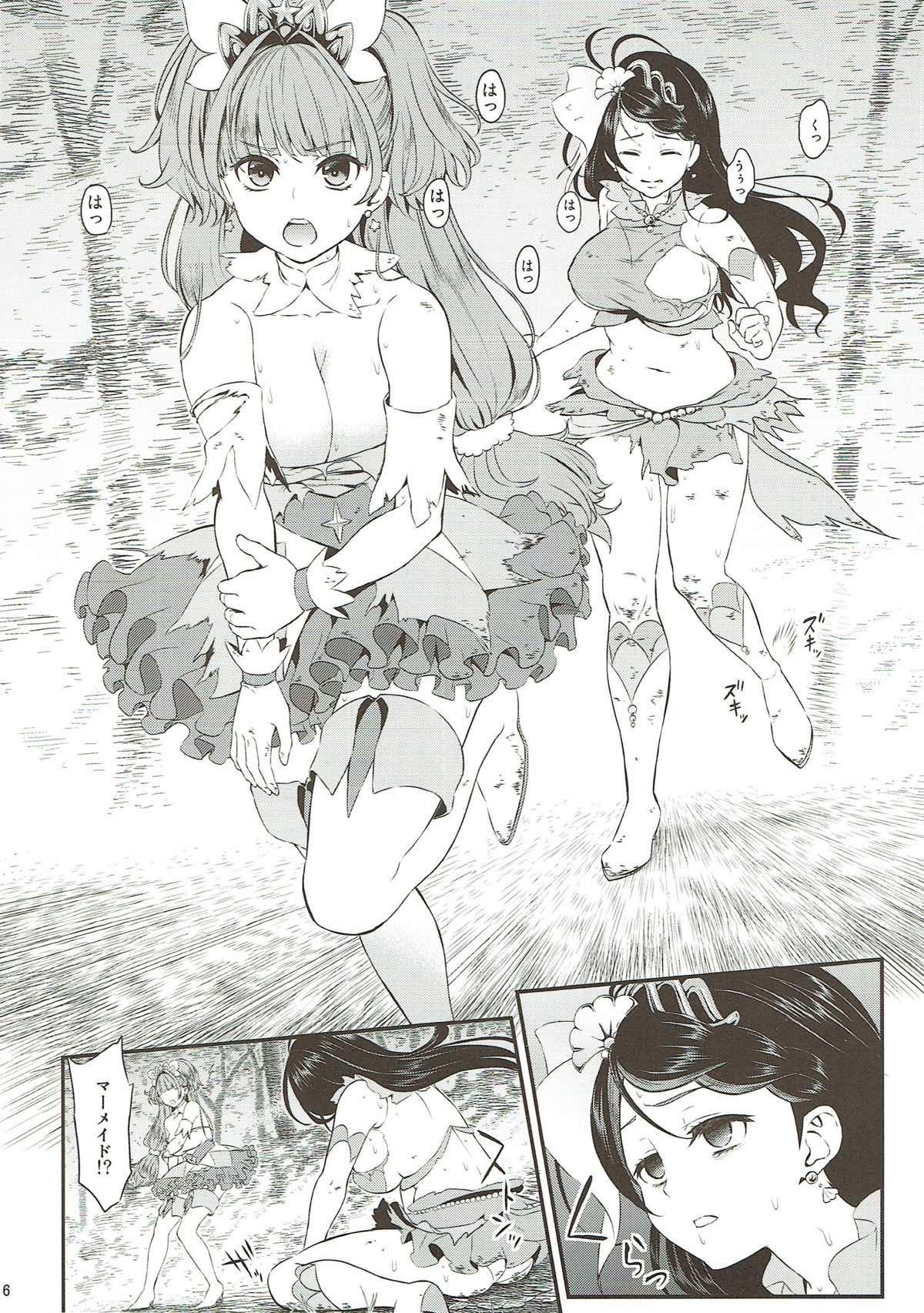 Latex Seidorei Senki Soushuuhen - Go princess precure Ass Fucked - Page 4