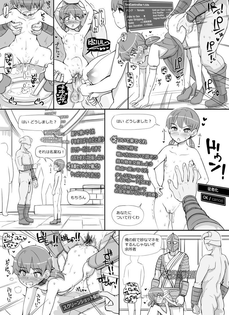 Cumshot NPC Kan - The elder scrolls Sexy Whores - Page 2