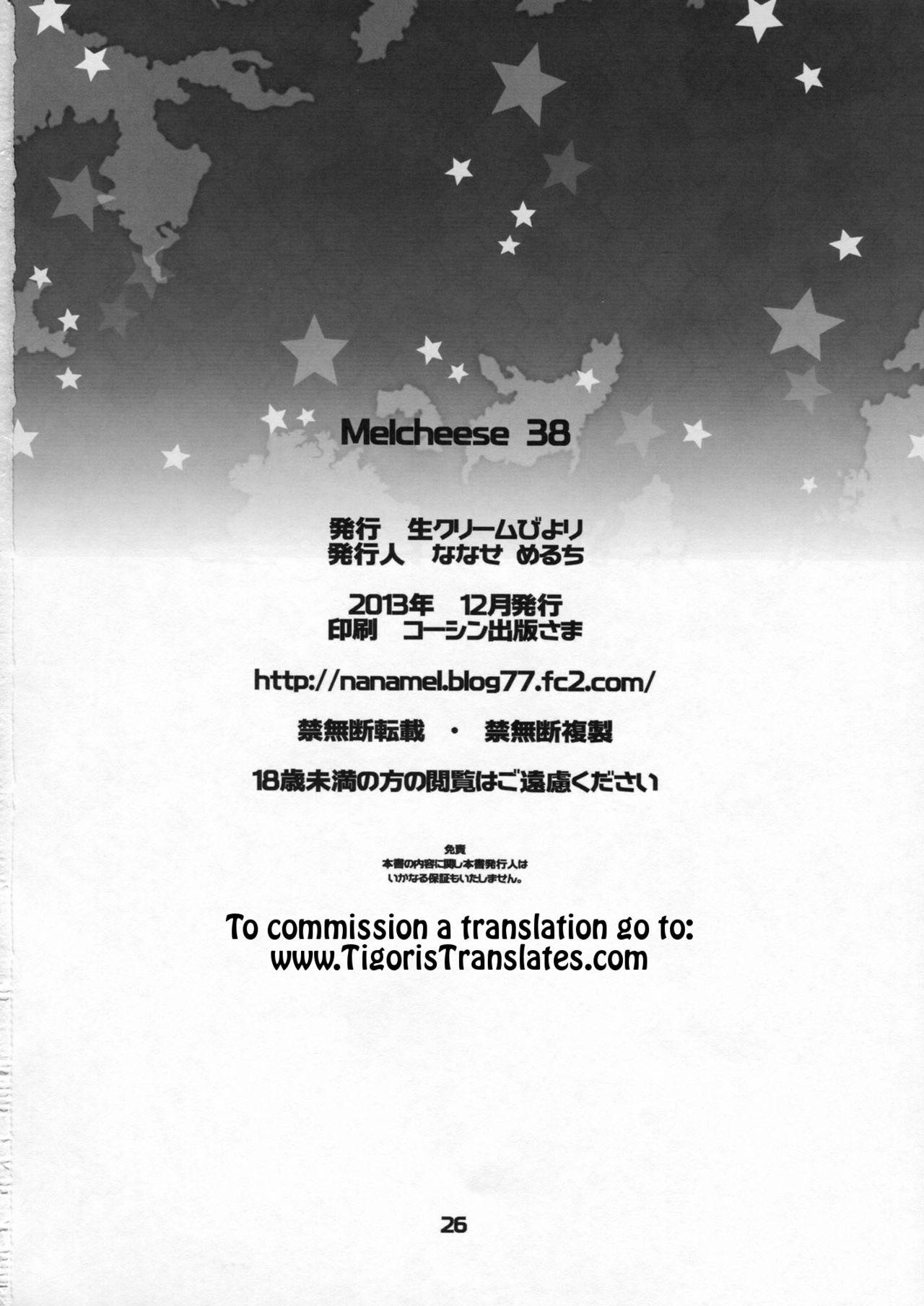 Freeteenporn Melcheese 38 Juujun Atago Shinjin Debut! - Kantai collection Curious - Page 25