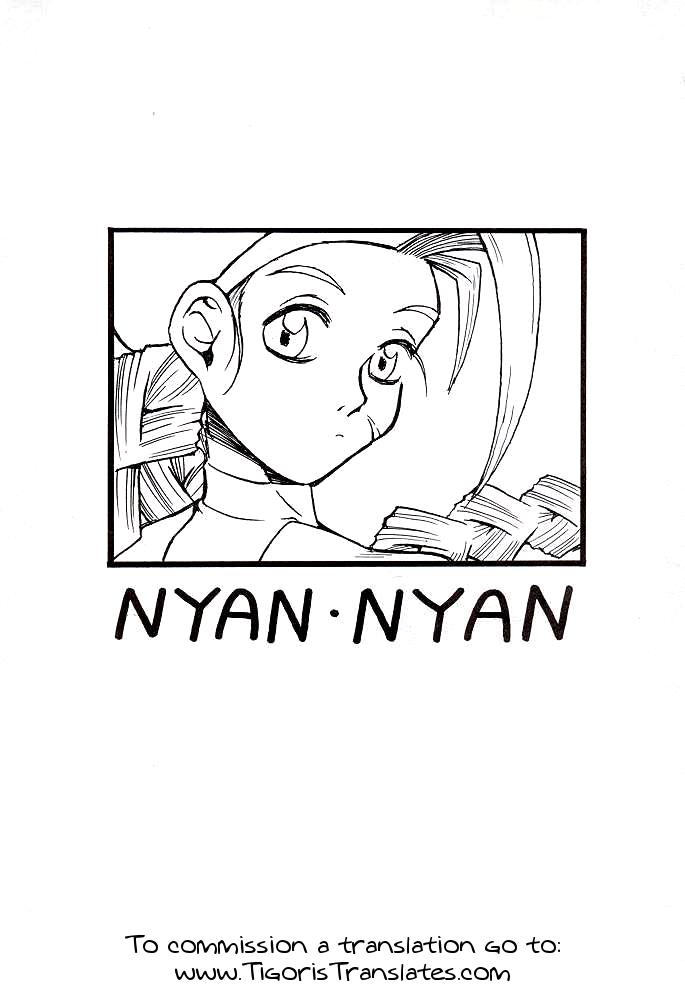 Nyan Nyan 1