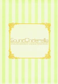 SoundCinderella 2
