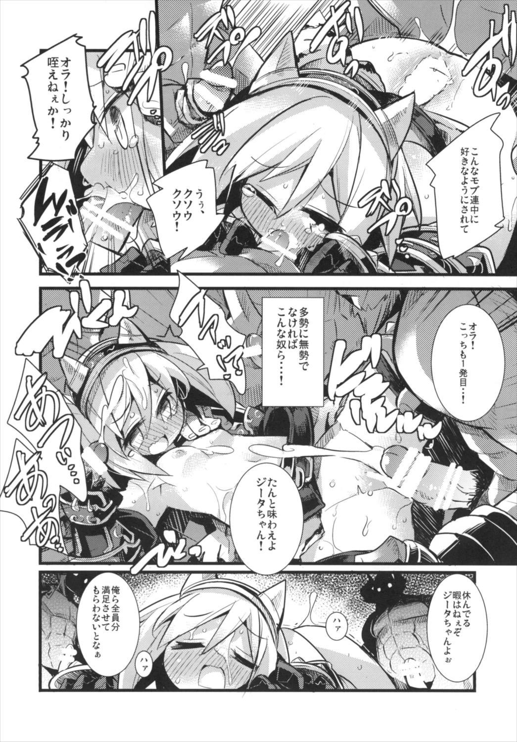 Sperm Djeeta-chan Shichihenge!! - Granblue fantasy Nurumassage - Page 10