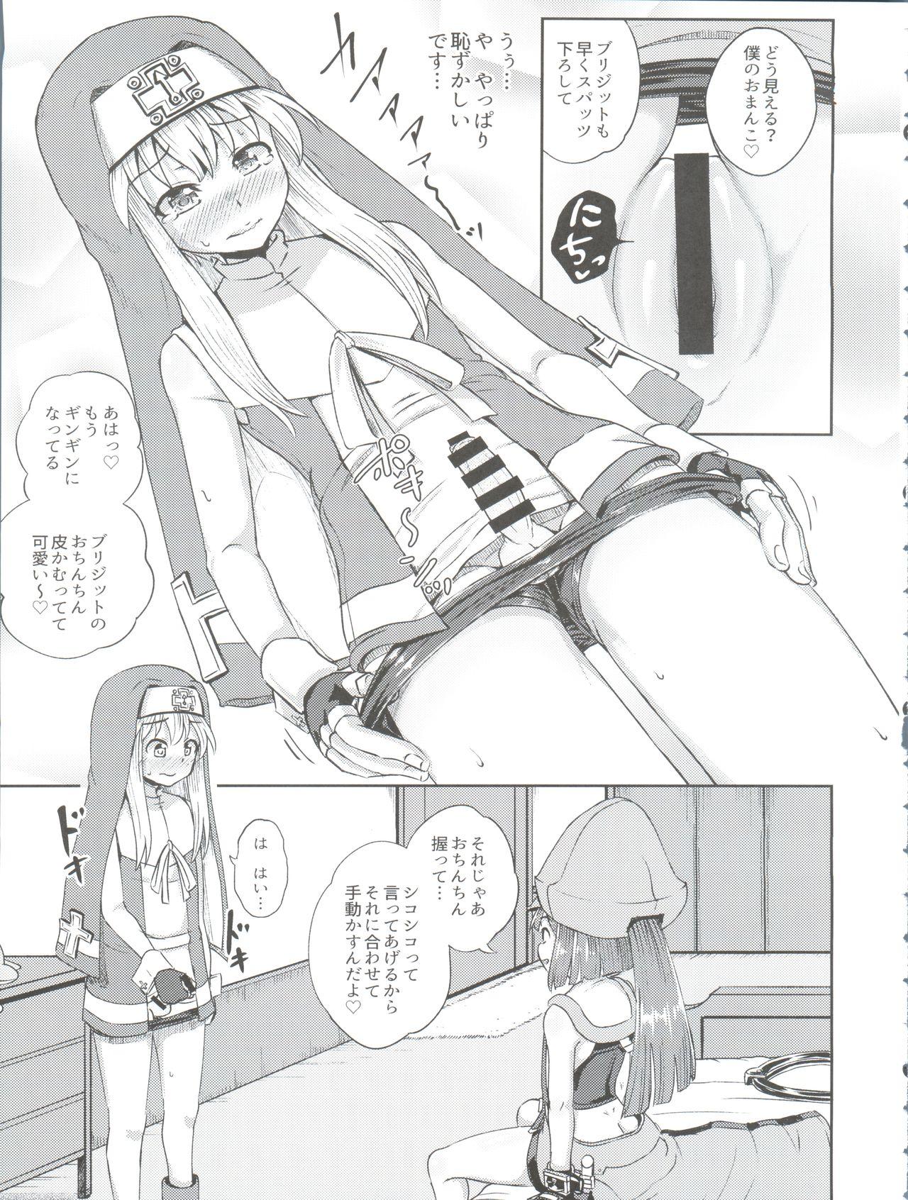 Price MayBri Shasei Gaman Game - Guilty gear Gay Kissing - Page 9