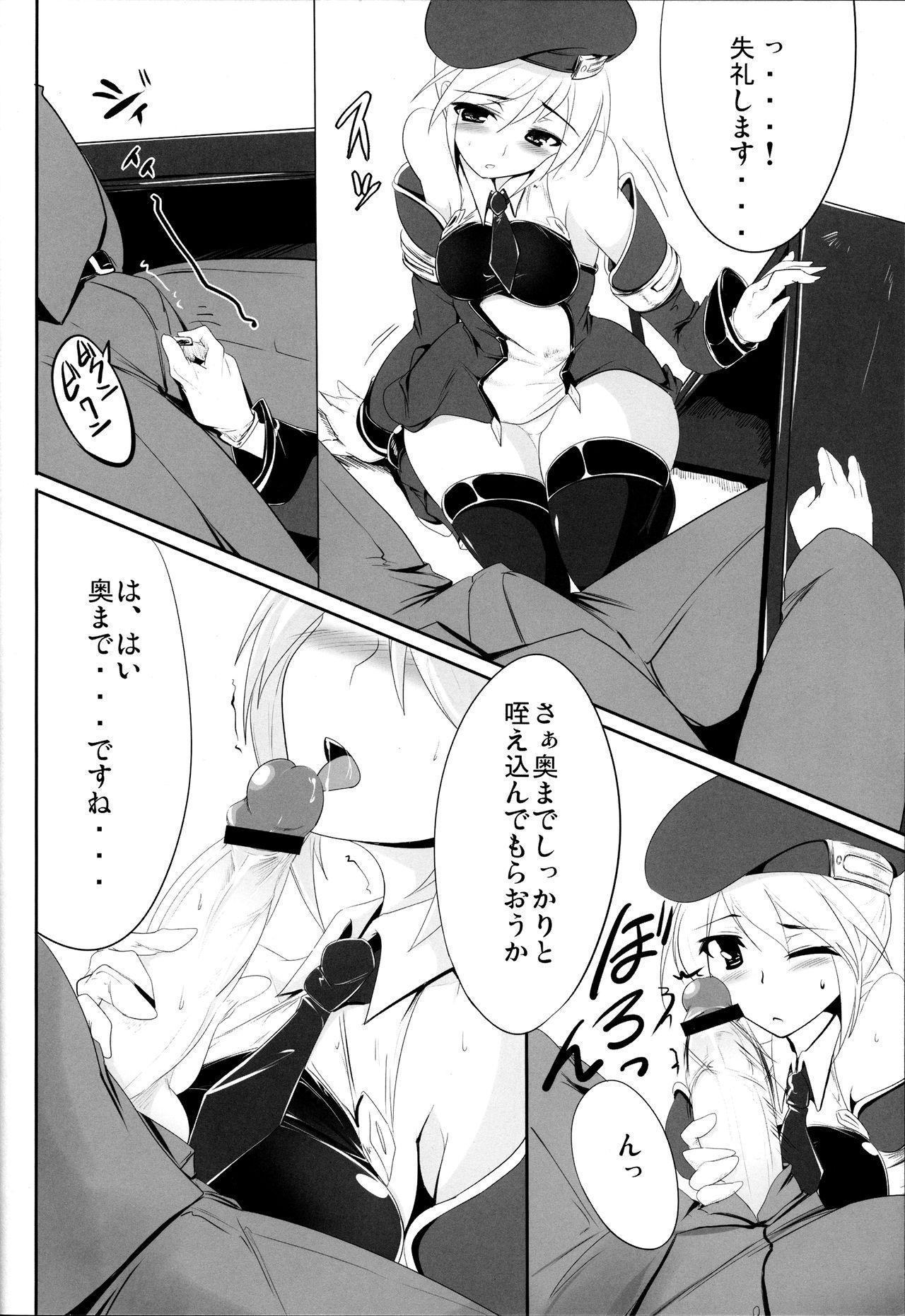 Anime Boushi to KneeSo to Miniskirt to - Tsukihime Blazblue Francaise - Page 5