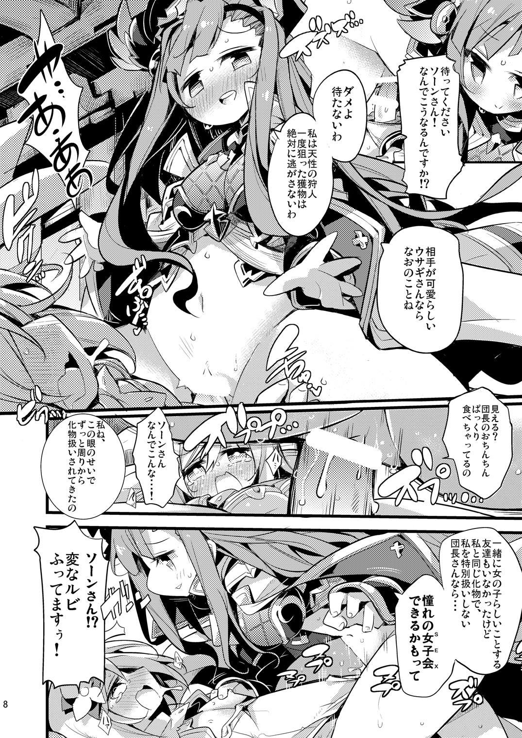 Shaven Usagi Danchou wa Juttens o Subeshi Mono - Granblue fantasy Deepthroat - Page 7