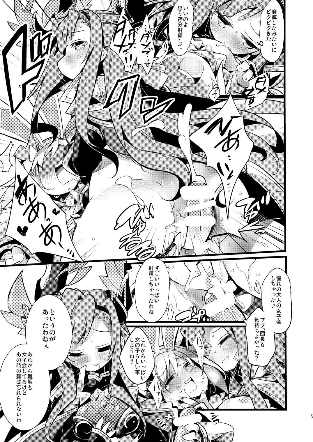 Oldman Usagi Danchou wa Juttens o Subeshi Mono - Granblue fantasy Blow Job - Page 8
