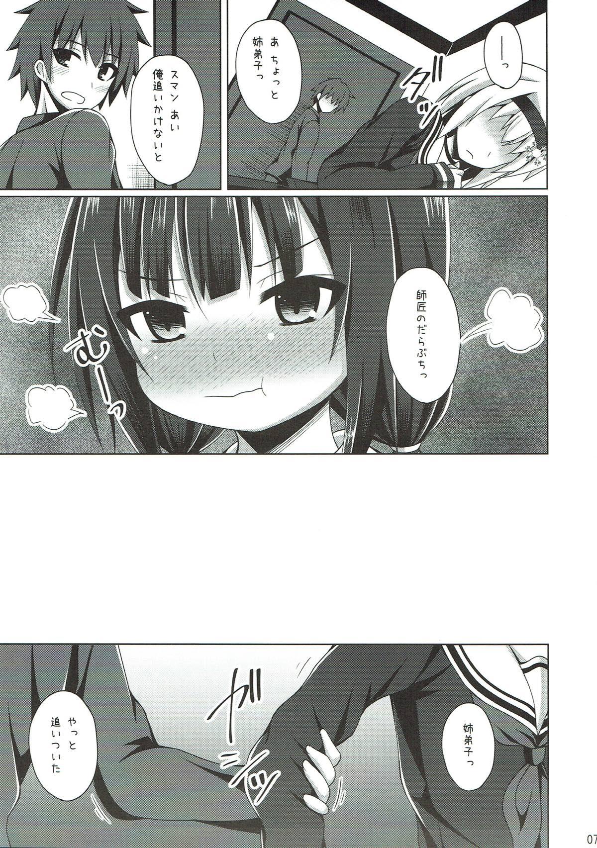 Couples Fucking Anedeshi Sonna ni Akai Kao Shite Doushitan desu? - Ryuuou no oshigoto Asstomouth - Page 6