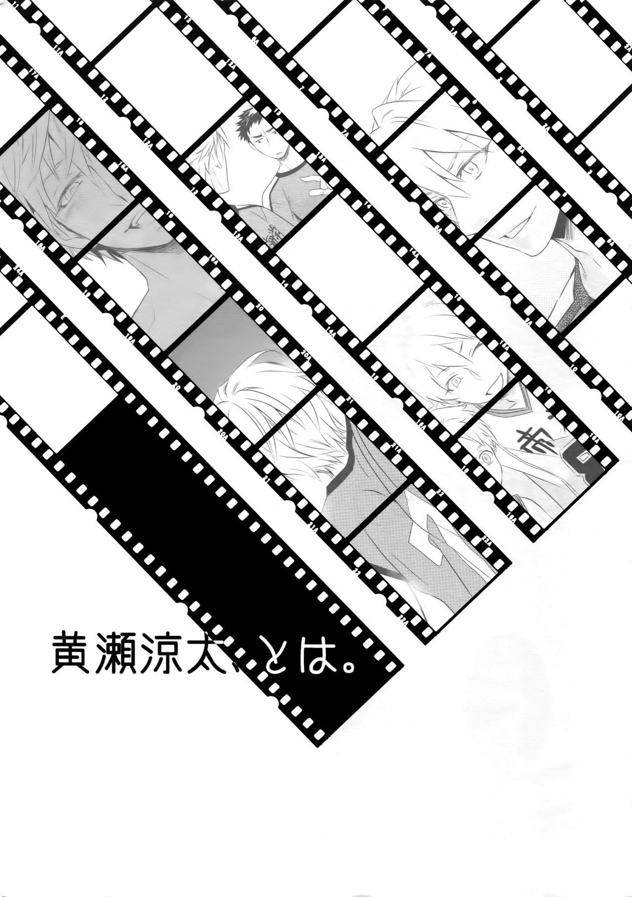 (C89) [Bakuchi Jinsei SP (Satsuki Fumi)] Kanpeki Kareshi to Zettai Ryouiki Ouji-sama -Love the World- (Kuroko no Basket) 7
