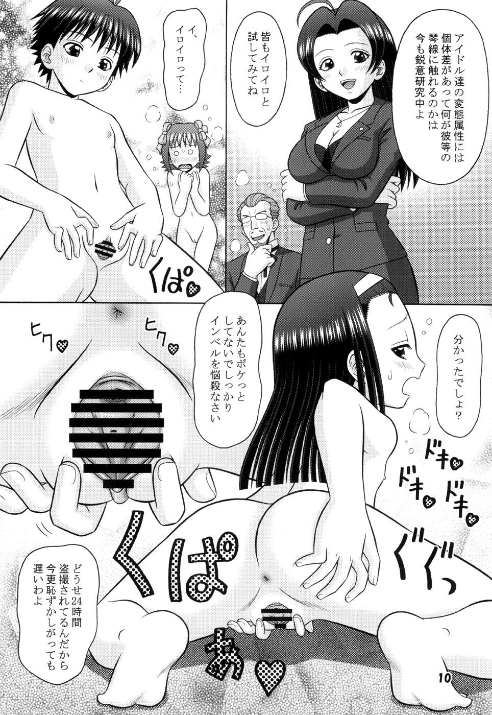 Gaygroup Inber Love Tales of Haruka! - The idolmaster Deep - Page 9