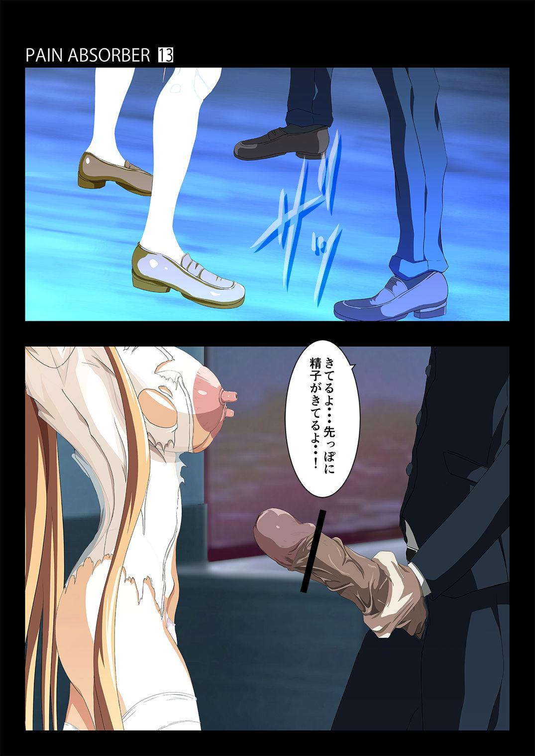 Stepmom PAIN ABSORBER 13 part2 - Sword art online Safadinha - Page 6