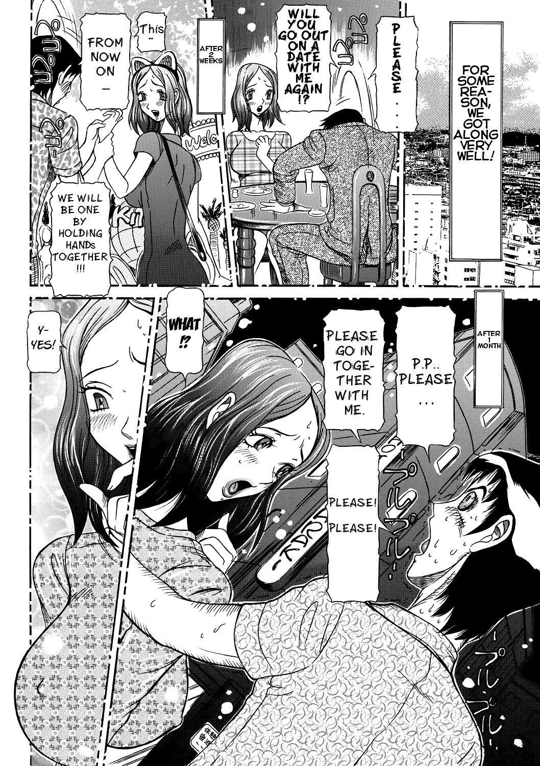 Gay Fuck Estrus Testing Kanako's Body Evolution Program Ch. 1-2 Innocent - Page 12