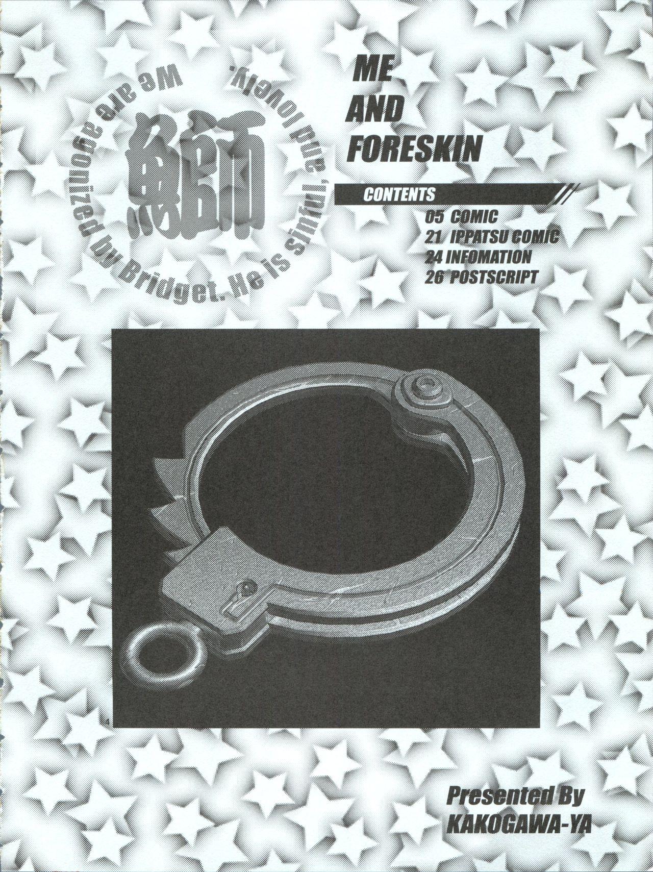 Nice Ore to Foreskin Buri - Guilty gear Leather - Page 5