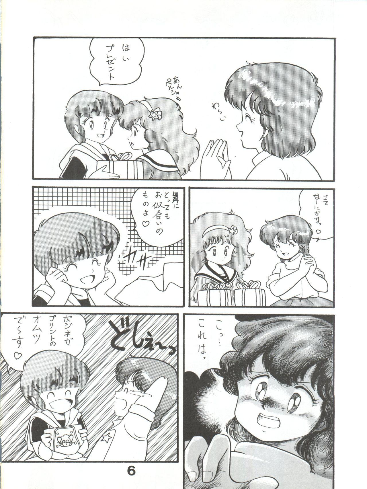 Youth Porn Magical Ponponpon 5 - Magical emi Creamy mami Kimagure orange road Mahou no yousei persia Gall force Cachonda - Page 7