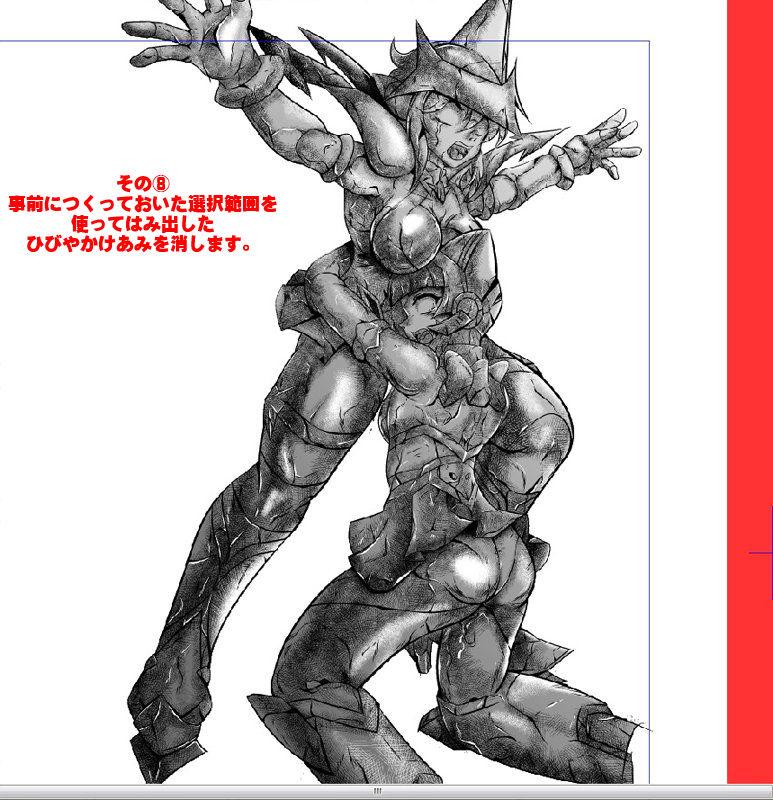 Big Booty Senki Zenmetsu EP 3: Akatsuki Kirika & Tsukuyomi Shirabe - Senki zesshou symphogear Pasivo - Page 212