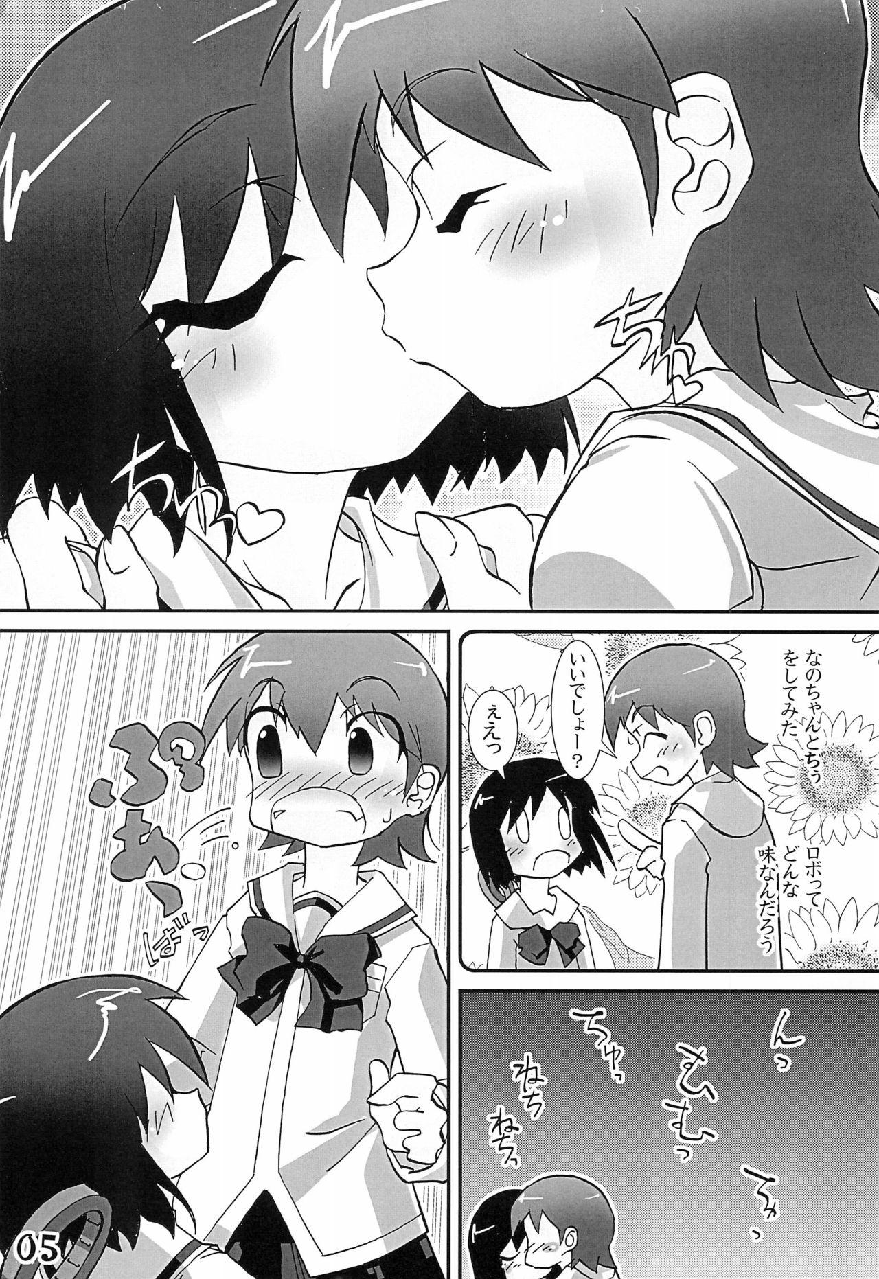 Licking yosiyosisyukuhuku - Nichijou Plumper - Page 5