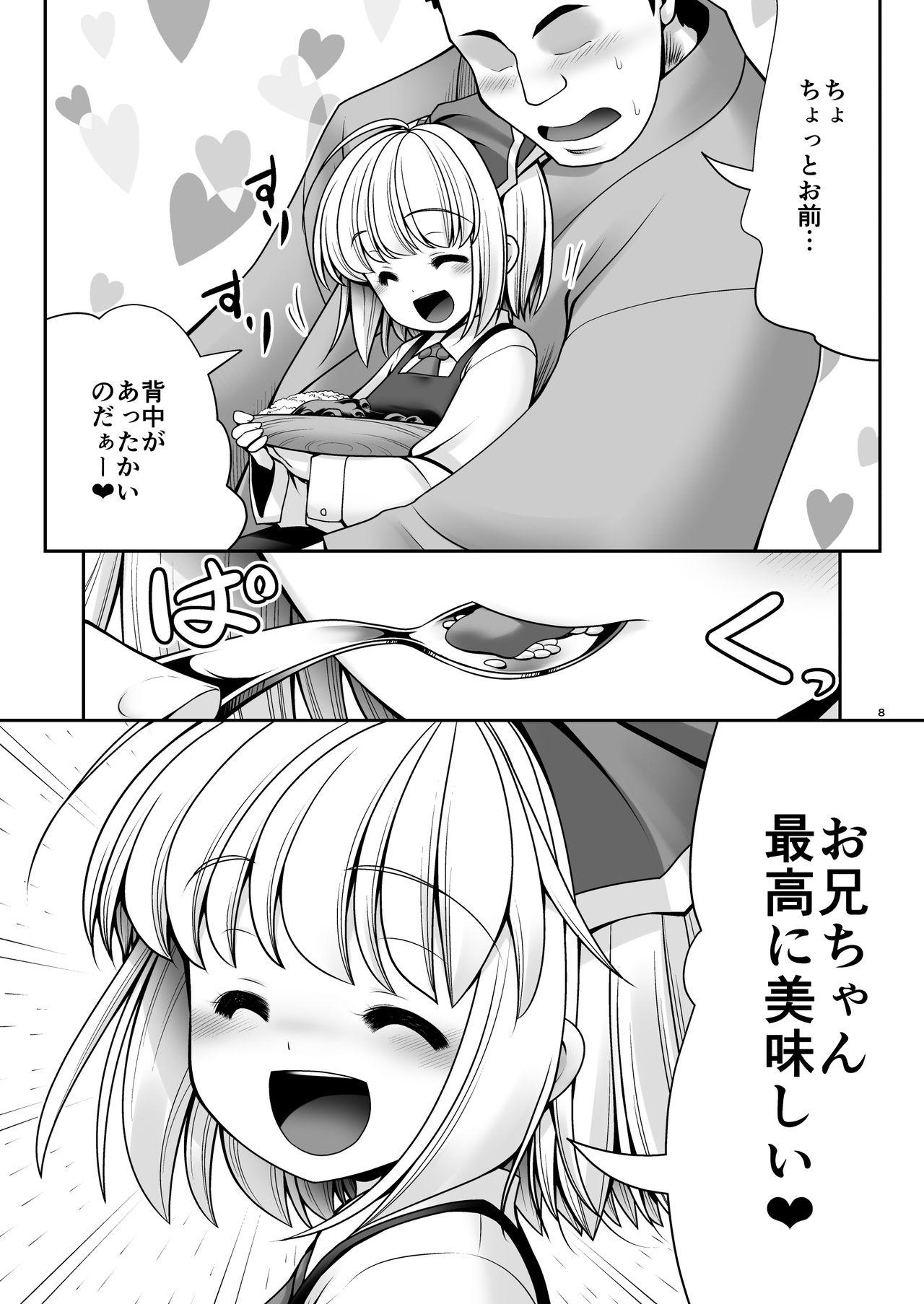 Handsome "Okaeshi" - Touhou project Oral - Page 8