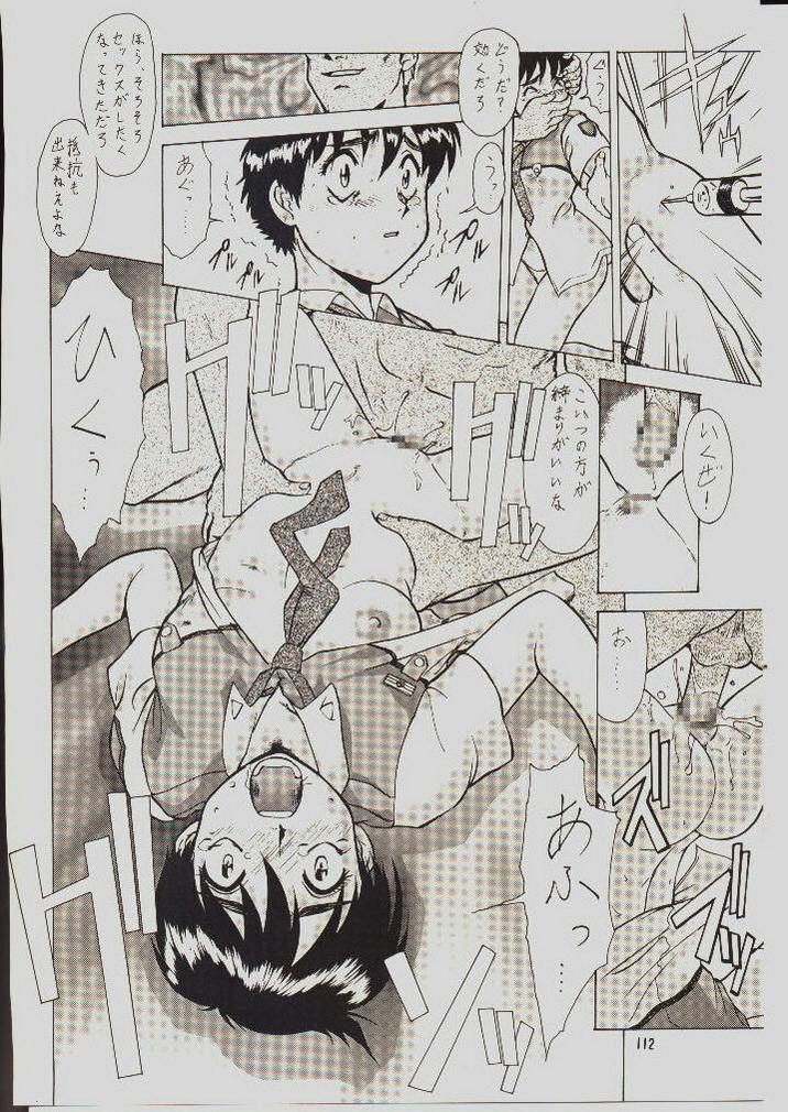 umeta manga shuu - vol5 107