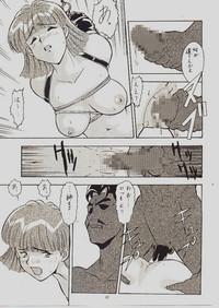 umeta manga shuu - vol5 10