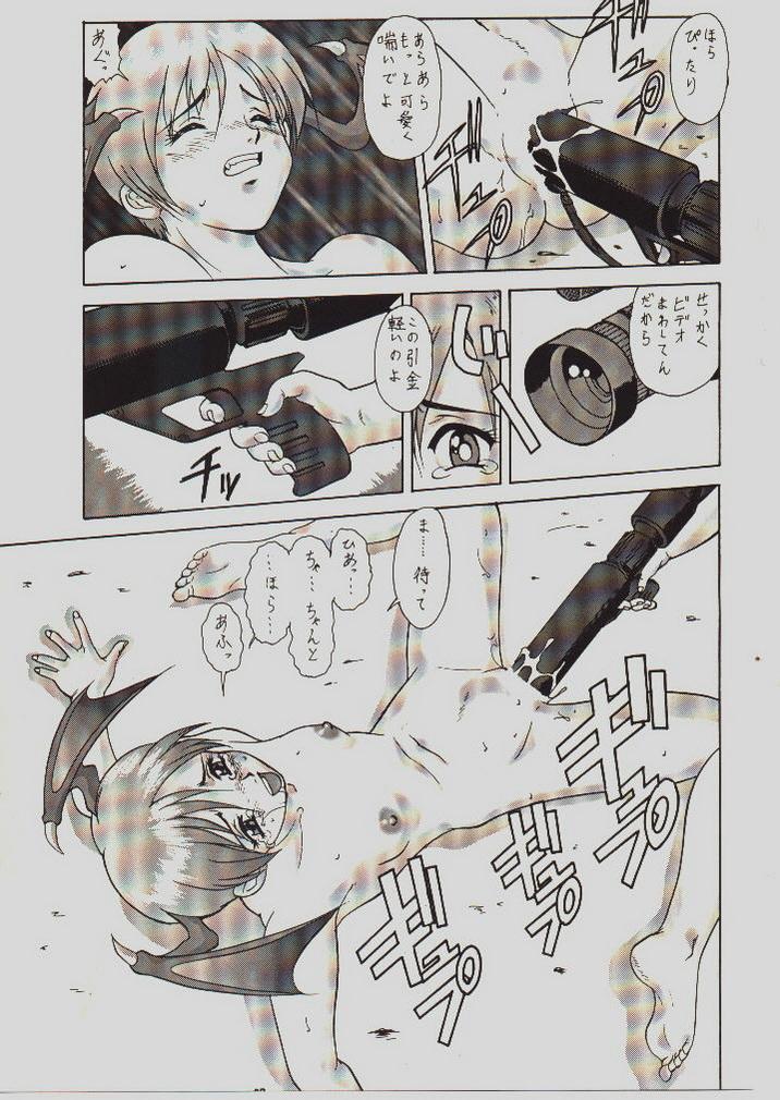 umeta manga shuu - vol5 25